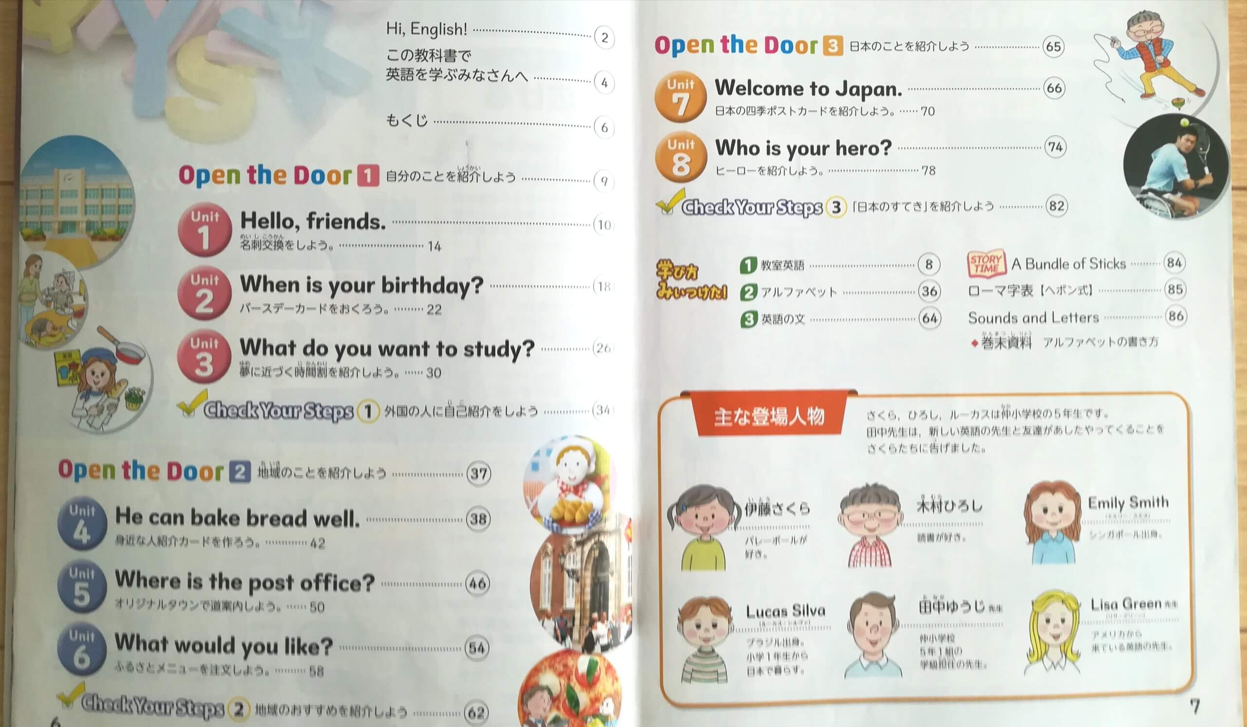 小学3年生 小学6年生の英語 授業の内容はどう変わった 公立小学校のリアル 家庭学習note