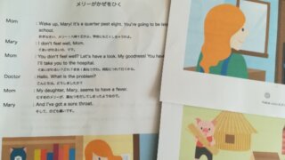 パルキッズって良くないの？小学生で英検準2級は受かるのだろ